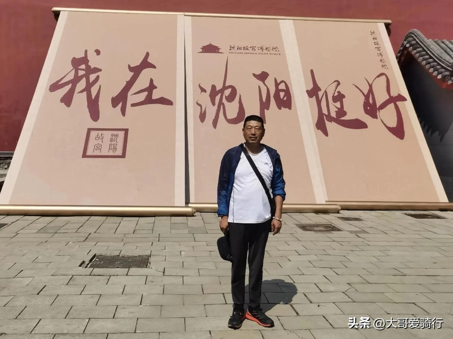 东北三省旅游攻略_东北三省的旅游攻略_东北三省的旅游路线策划