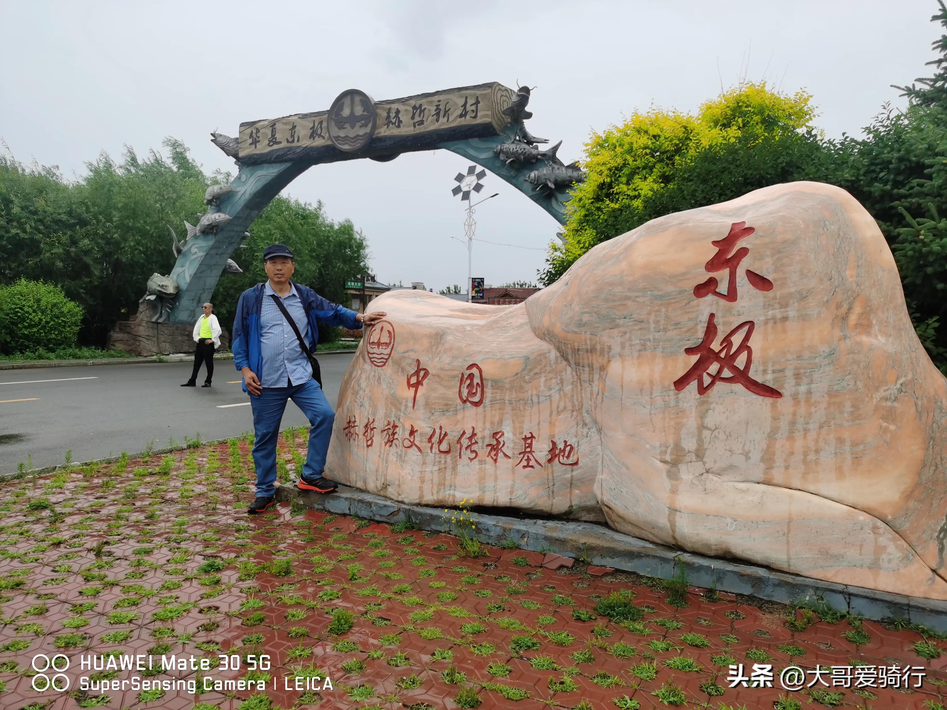 东北三省的旅游攻略_东北三省的旅游路线策划_东北三省旅游攻略