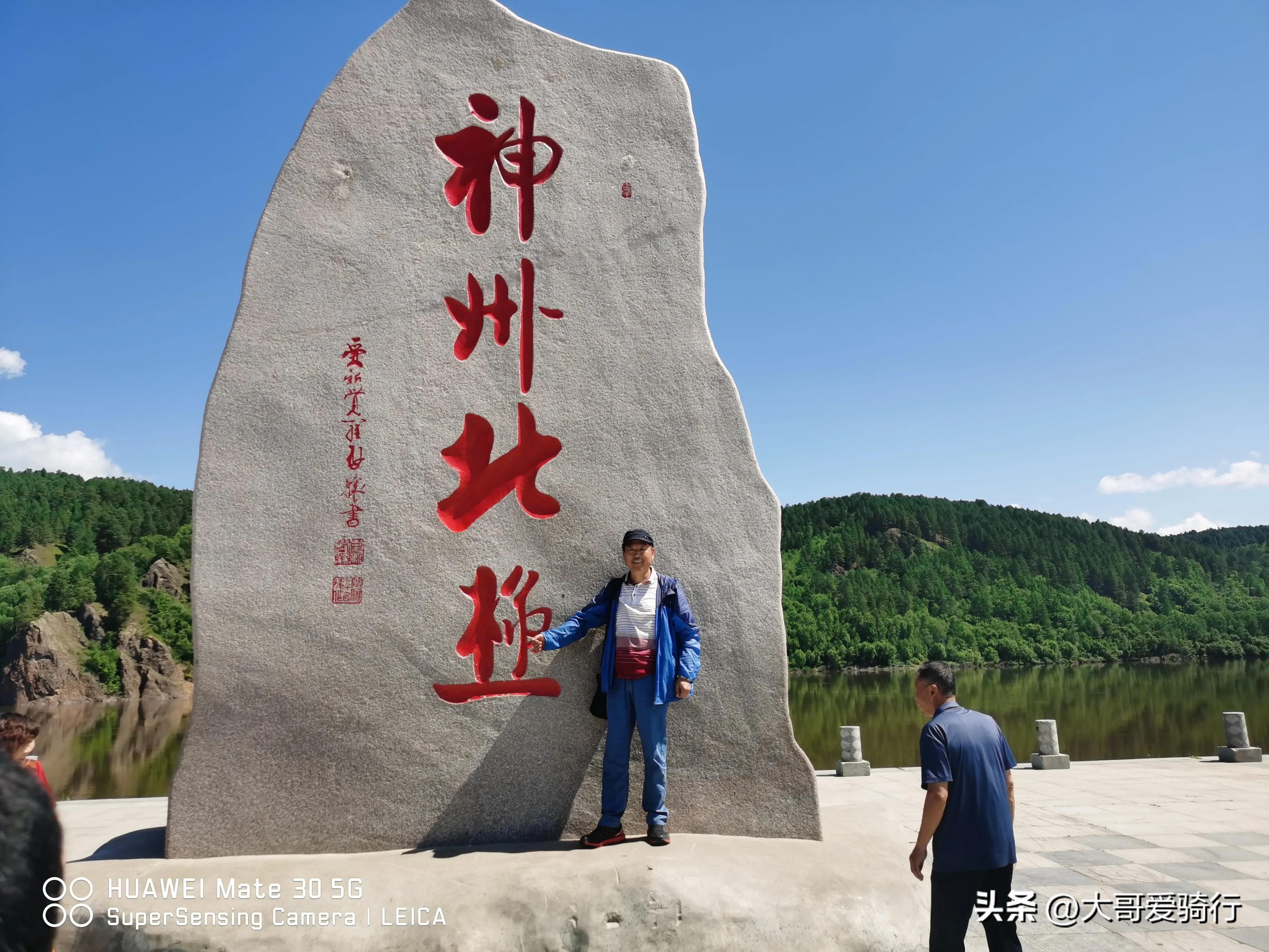 东北三省的旅游路线策划_东北三省的旅游攻略_东北三省旅游攻略