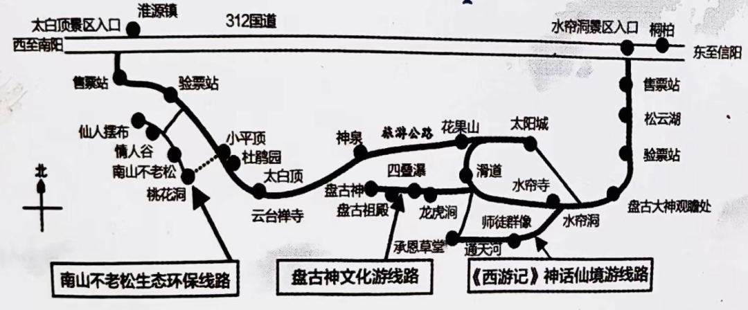 攻略旅游桐柏的路线_桐柏旅游攻略_桐柏县旅游攻略