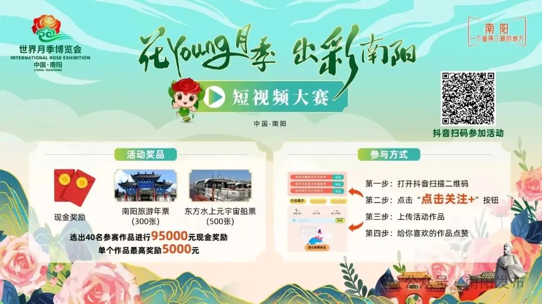 攻略旅游桐柏的路线_桐柏县旅游攻略_桐柏旅游攻略