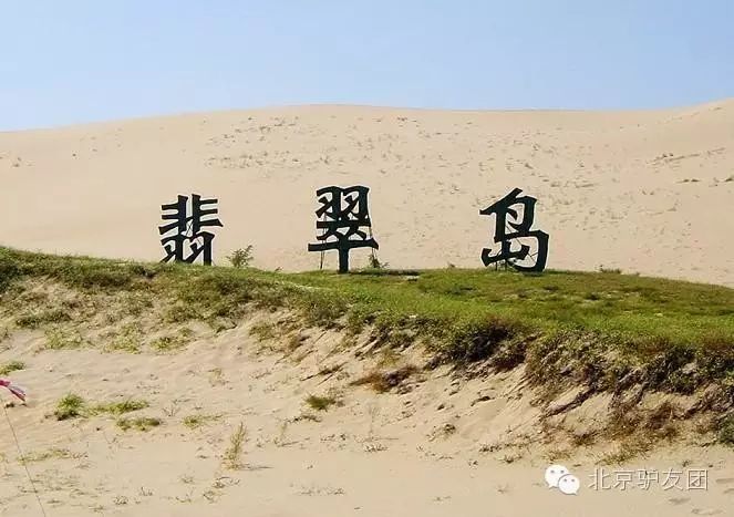 止锚湾度假村_止锚湾旅游景点_辽宁止锚湾旅游攻略