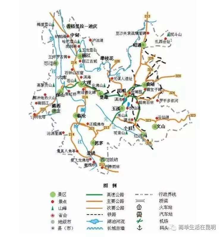大理腾冲自驾游怎么安排路线_腾冲大理哪个好玩_昆明大理腾冲旅游攻略