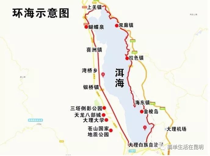 大理腾冲自驾游怎么安排路线_昆明大理腾冲旅游攻略_腾冲大理哪个好玩