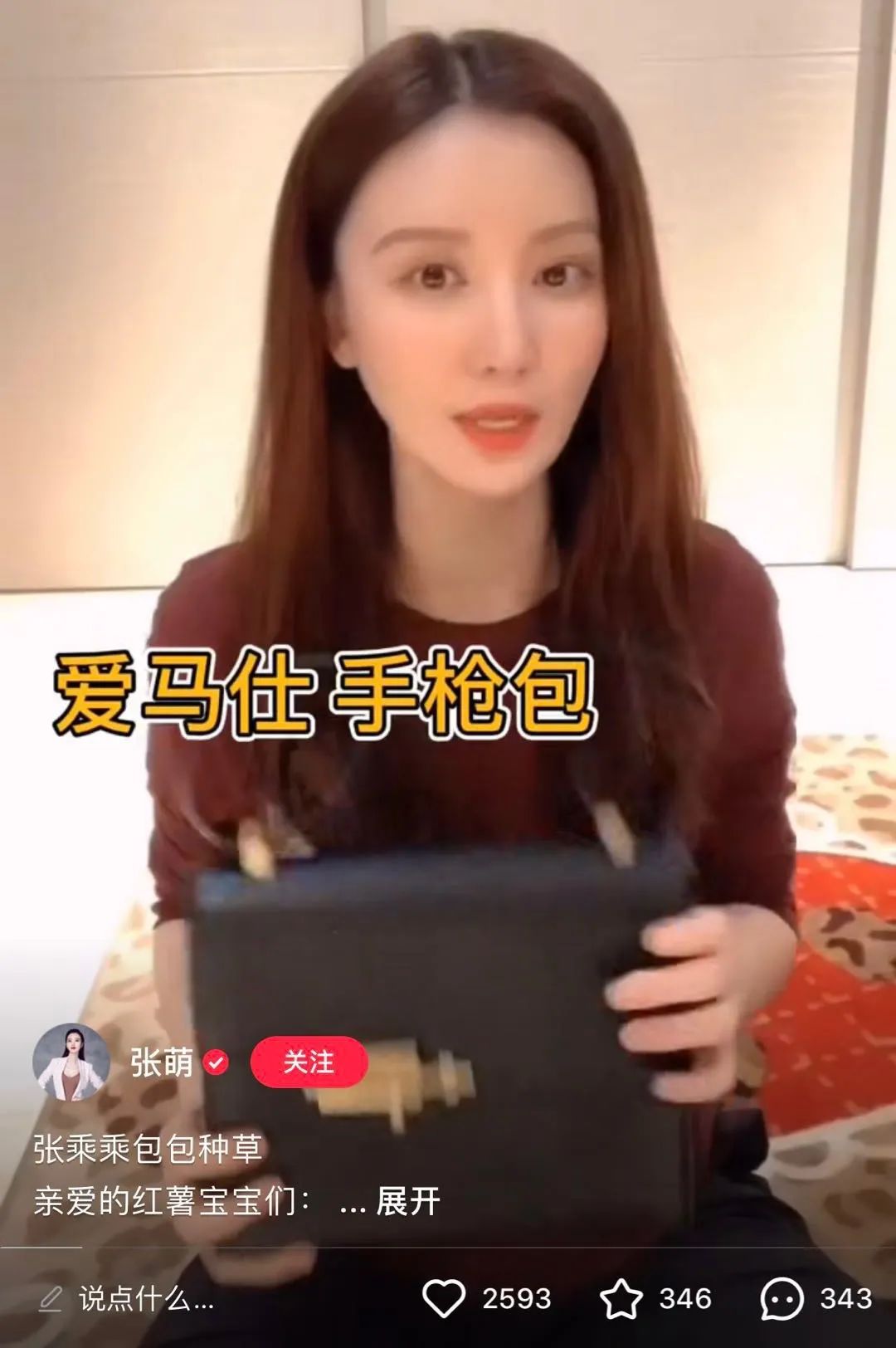 鸵鸟皮时尚_鸵鸟皮皮衣_鸵鸟皮皮鞋图片