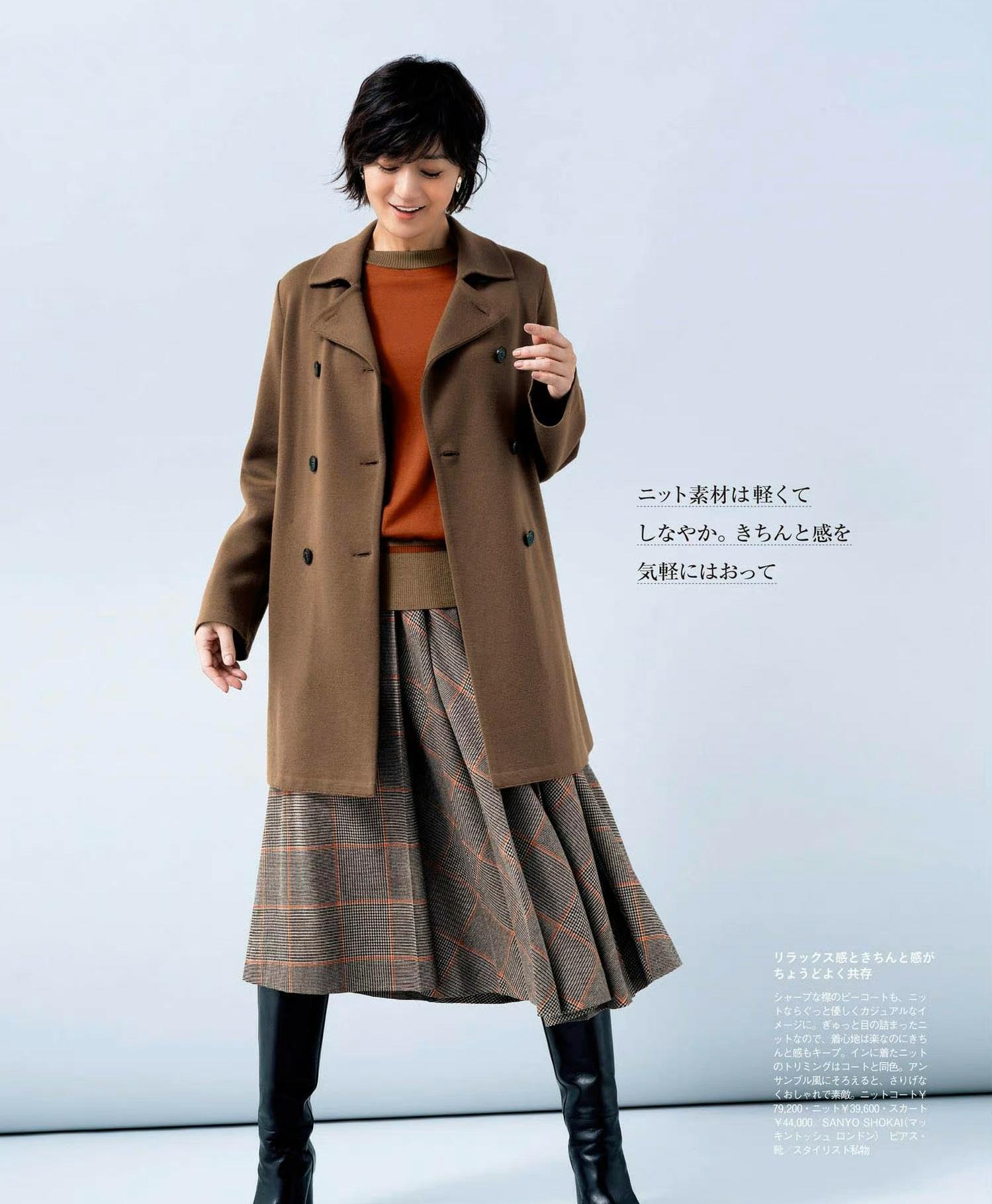 女宝宝时尚冬装搭配_冬季时尚穿搭女宝宝_搭配时尚宝宝冬装女款