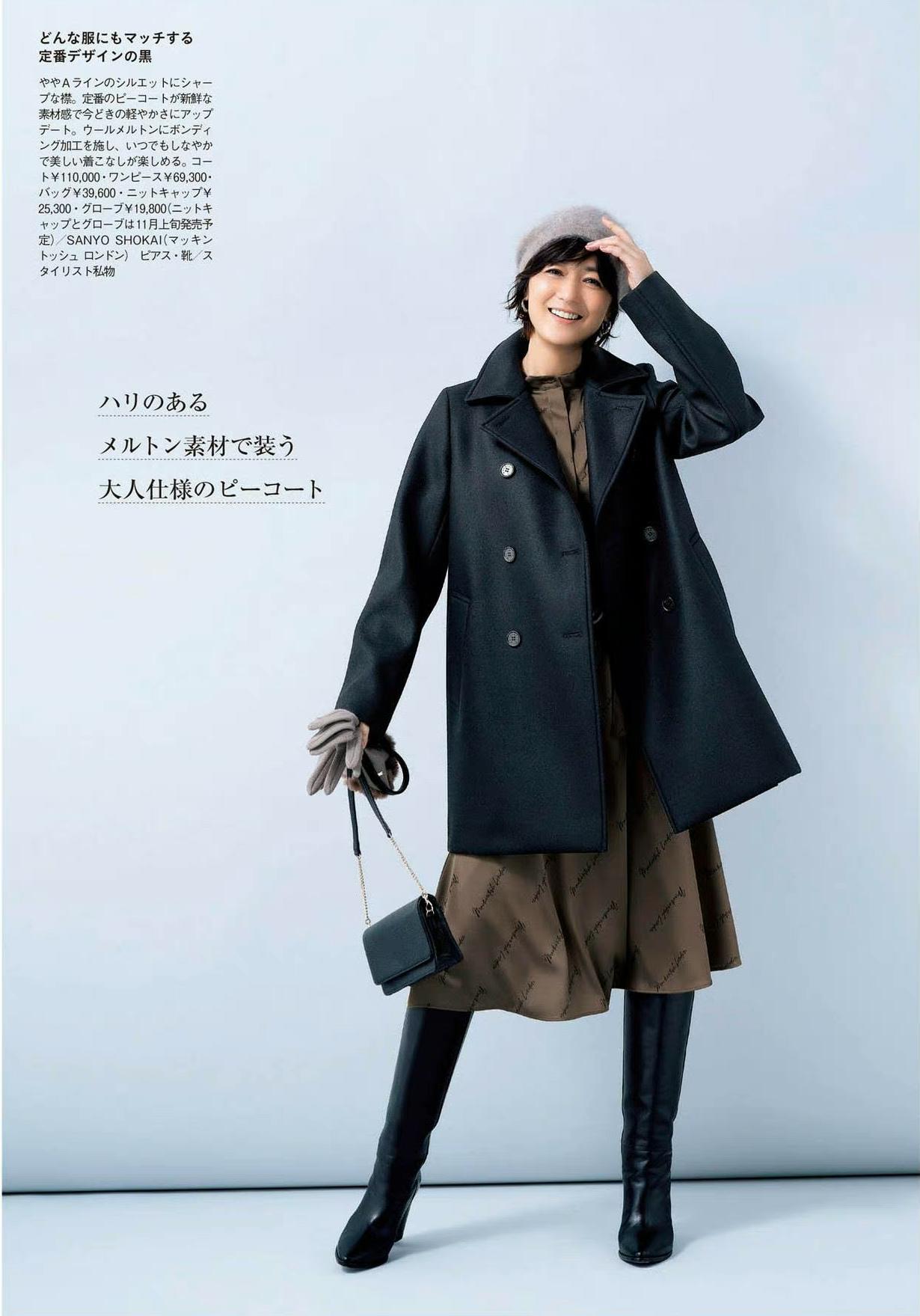 搭配时尚宝宝冬装女款_冬季时尚穿搭女宝宝_女宝宝时尚冬装搭配