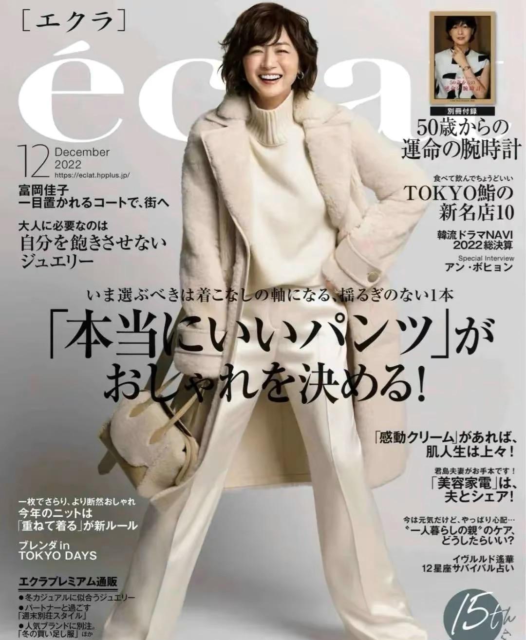 女宝宝时尚冬装搭配_冬季时尚穿搭女宝宝_搭配时尚宝宝冬装女款