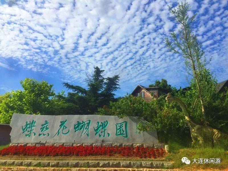 大连春季旅游攻略_春季大连攻略旅游景点推荐_春季大连攻略旅游路线