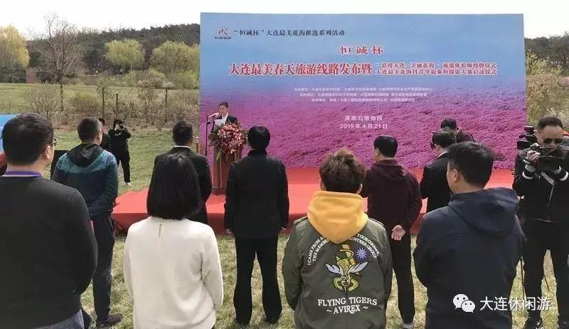 春季大连攻略旅游路线_大连春季旅游攻略_春季大连攻略旅游景点推荐