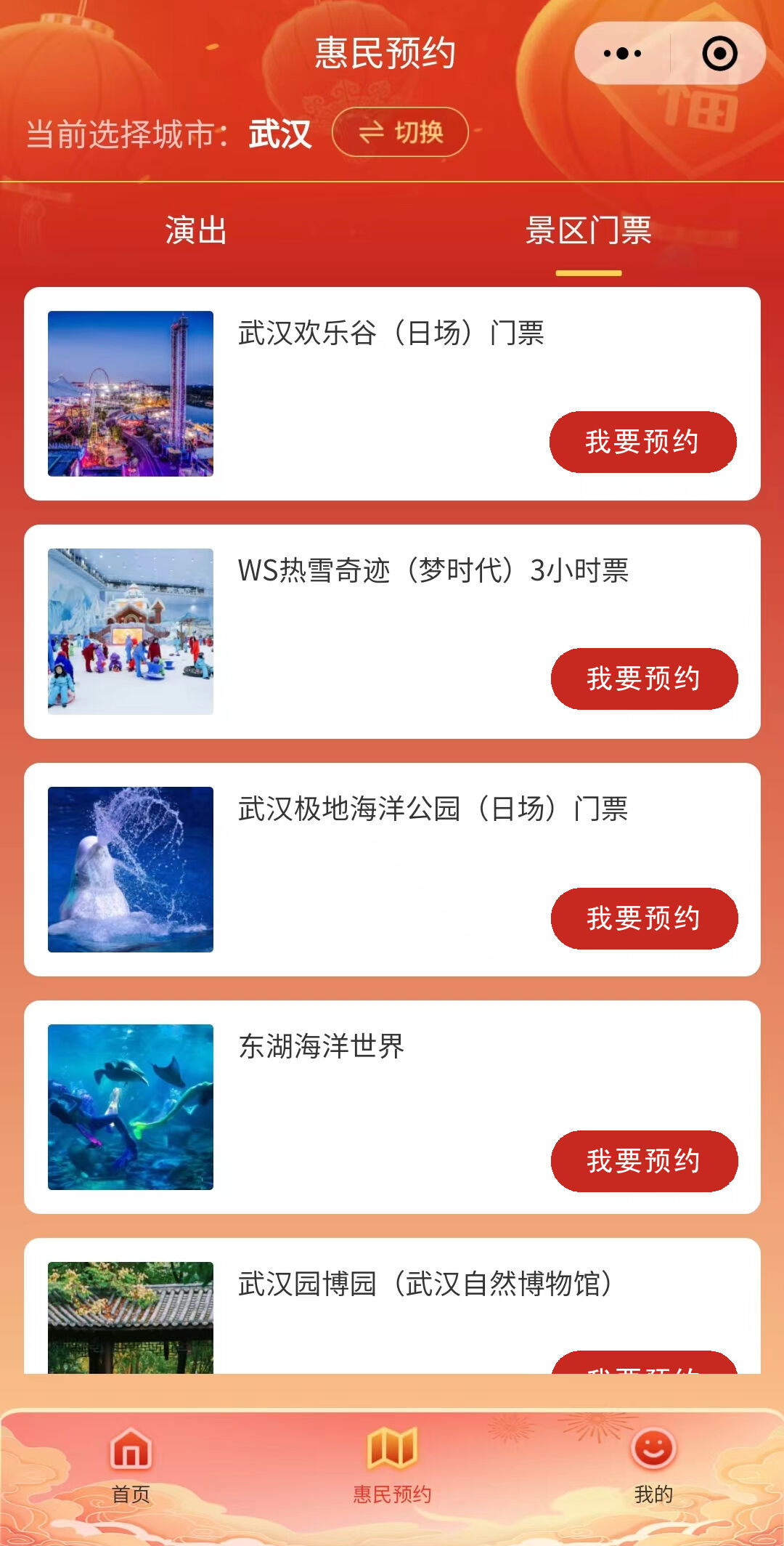 武汉神农架旅游攻略四日游_武汉自驾神农架三日自驾游攻略_武汉到神农架自助三日游旅游攻略