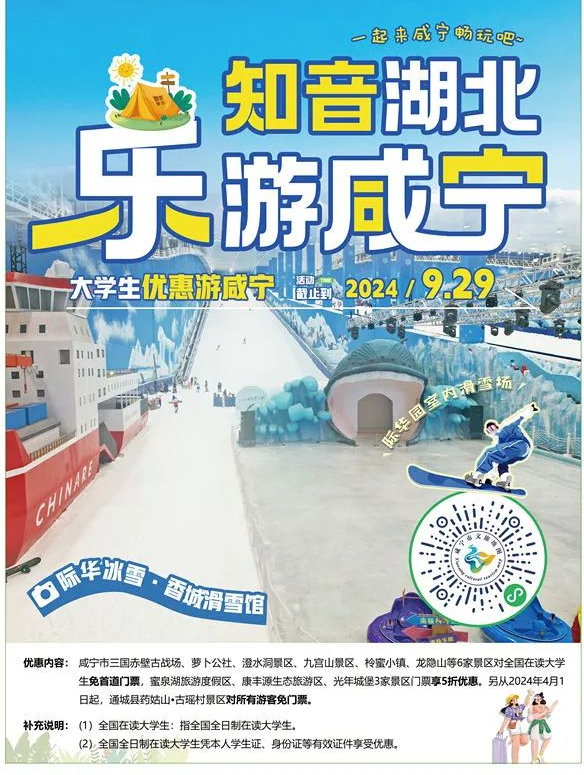 武汉自驾神农架三日自驾游攻略_武汉到神农架自助三日游旅游攻略_武汉神农架旅游攻略四日游