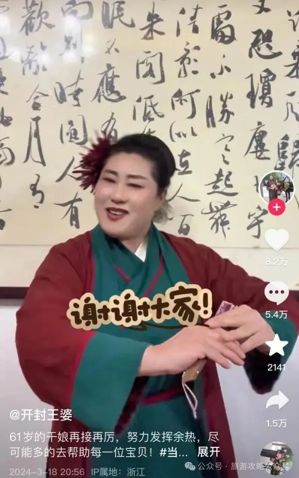 开封攻略旅游住哪里最好_开封攻略旅游攻略大全_开封旅游攻略