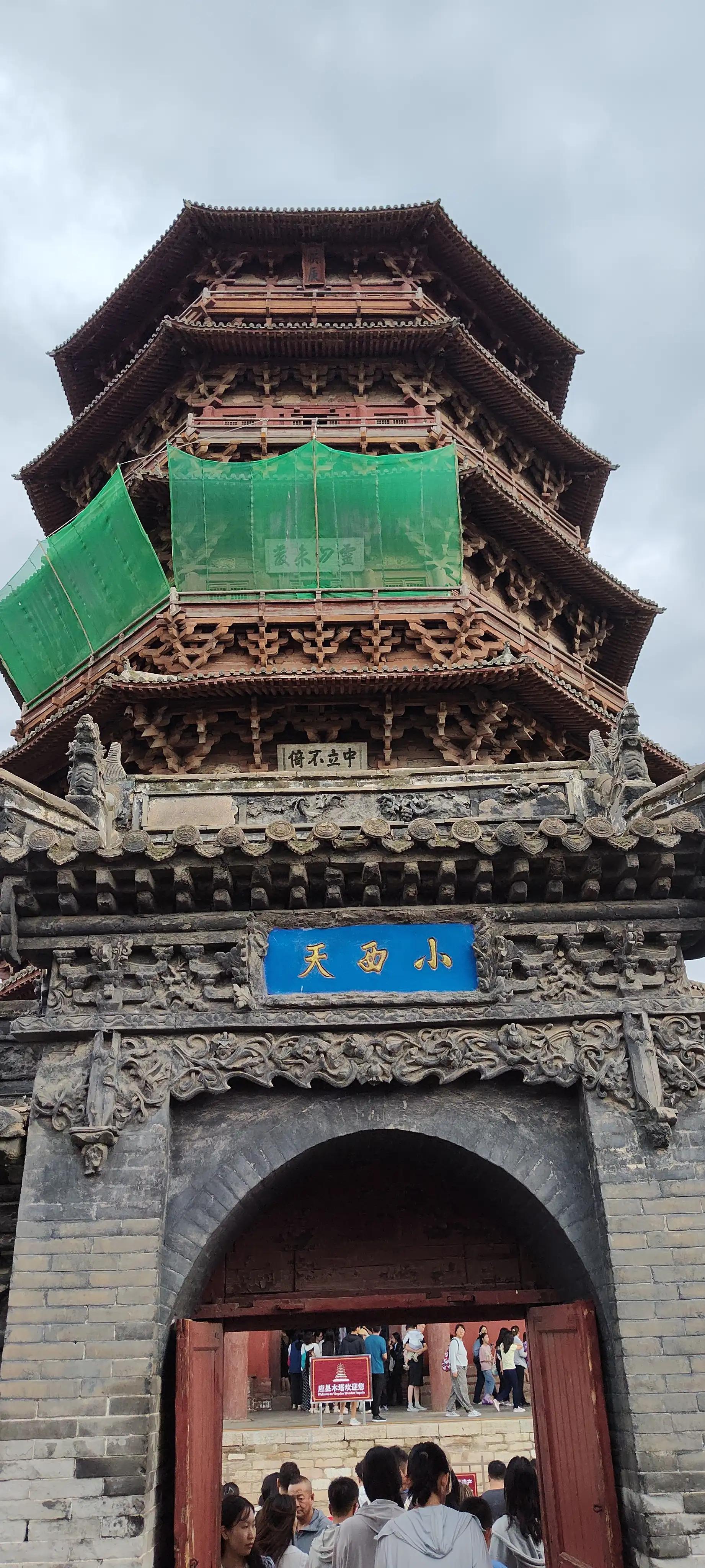 浑源县旅游攻略_浑源旅游景点_浑源旅游攻略