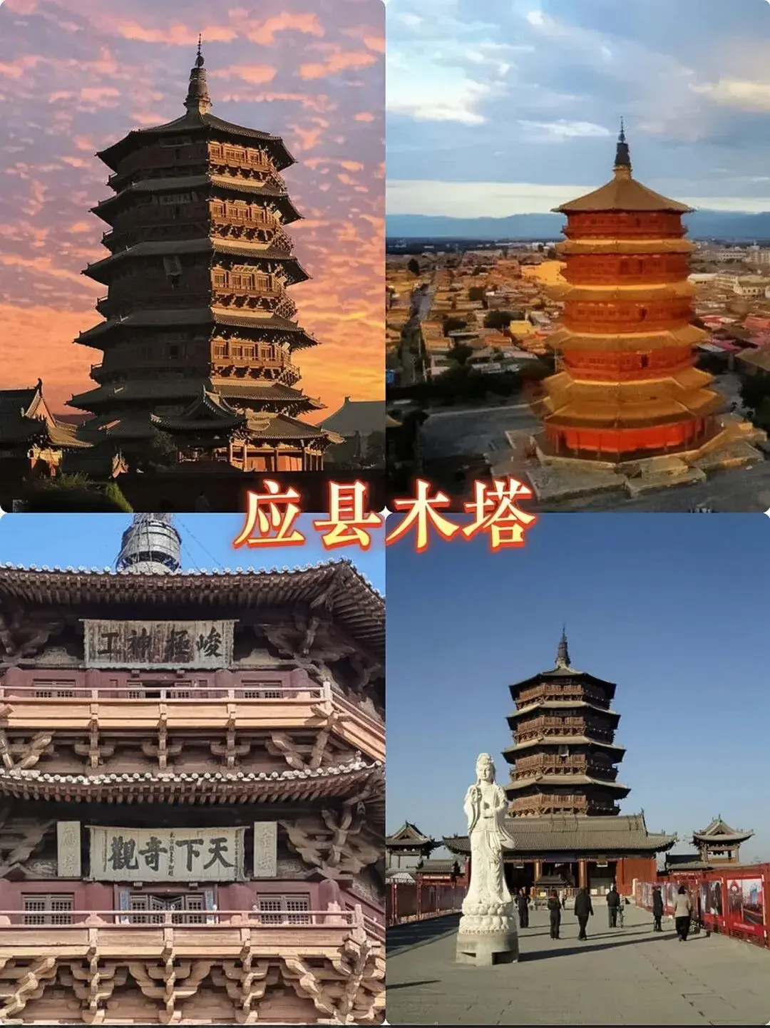 浑源旅游攻略_浑源旅游地图_浑源一日游攻略
