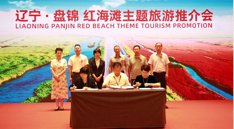 盘锦旅游景点红海滩_盘锦红海滩旅游攻略_盘锦红海滩最美的地段