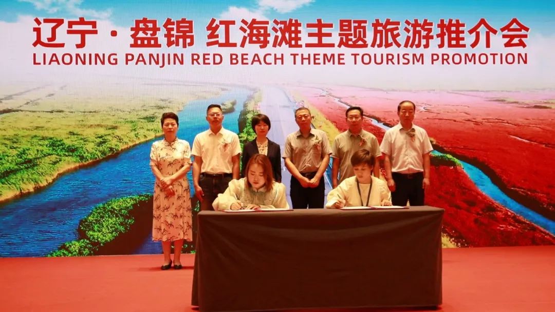 盘锦旅游景点红海滩_盘锦红海滩旅游攻略_盘锦红海滩最美的地段