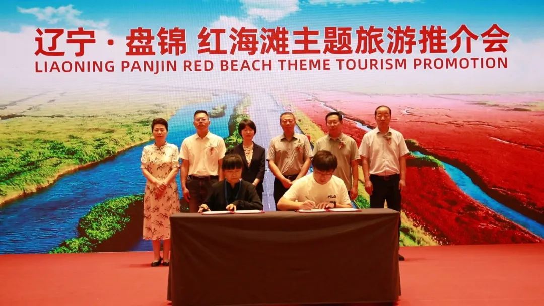 盘锦红海滩最美的地段_盘锦旅游景点红海滩_盘锦红海滩旅游攻略