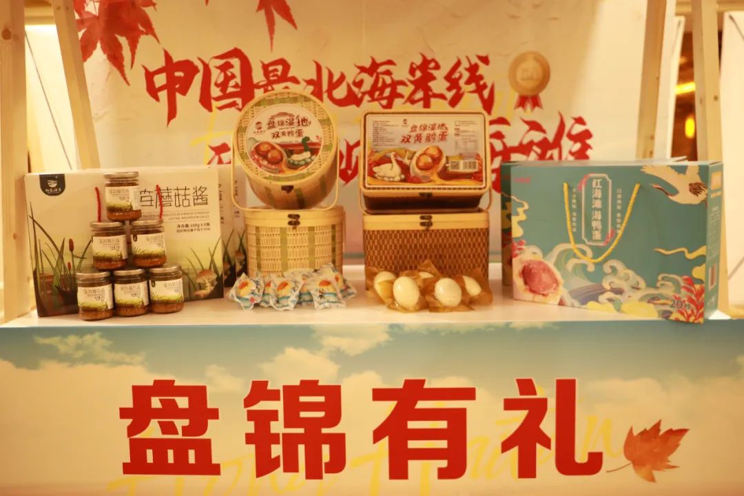 盘锦红海滩最美的地段_盘锦旅游景点红海滩_盘锦红海滩旅游攻略