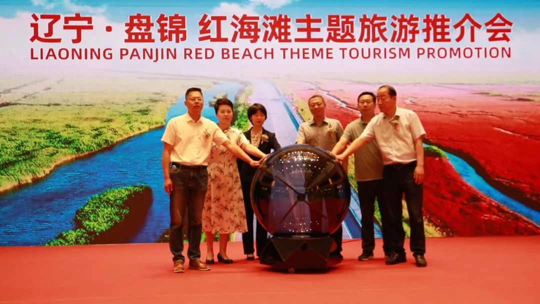 盘锦红海滩最美的地段_盘锦红海滩旅游攻略_盘锦旅游景点红海滩