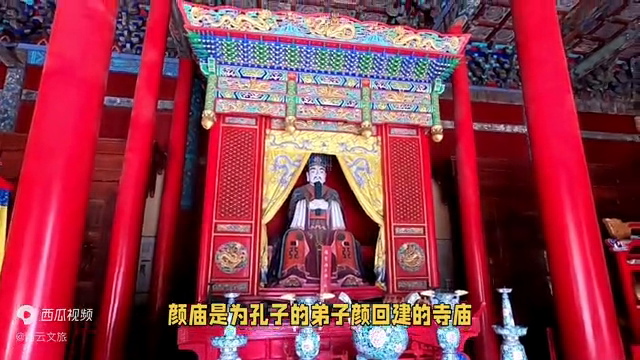 暑假山东曲阜游玩攻略_山东曲阜旅游点_山东曲阜旅游攻略