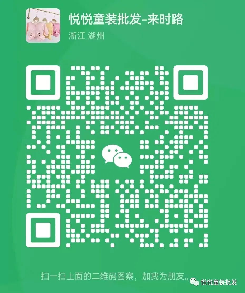 时尚个性毛衣批发-毛衣批发价