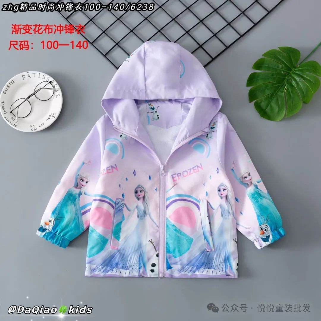 时尚个性毛衣批发-毛衣批发价(图2) 毛衣批发价_时尚毛衣批发拿货_时尚个性毛衣批发