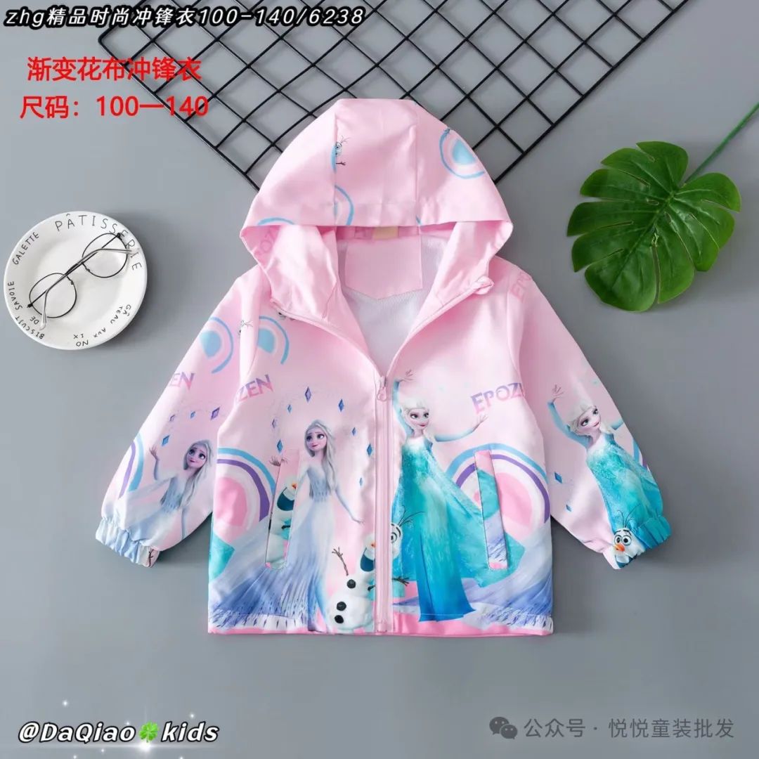 时尚个性毛衣批发-毛衣批发价(图3) 毛衣批发价_时尚个性毛衣批发_时尚毛衣批发拿货