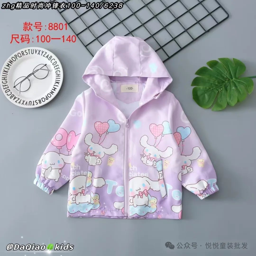 时尚个性毛衣批发-毛衣批发价(图4) 毛衣批发价_时尚个性毛衣批发_时尚毛衣批发拿货