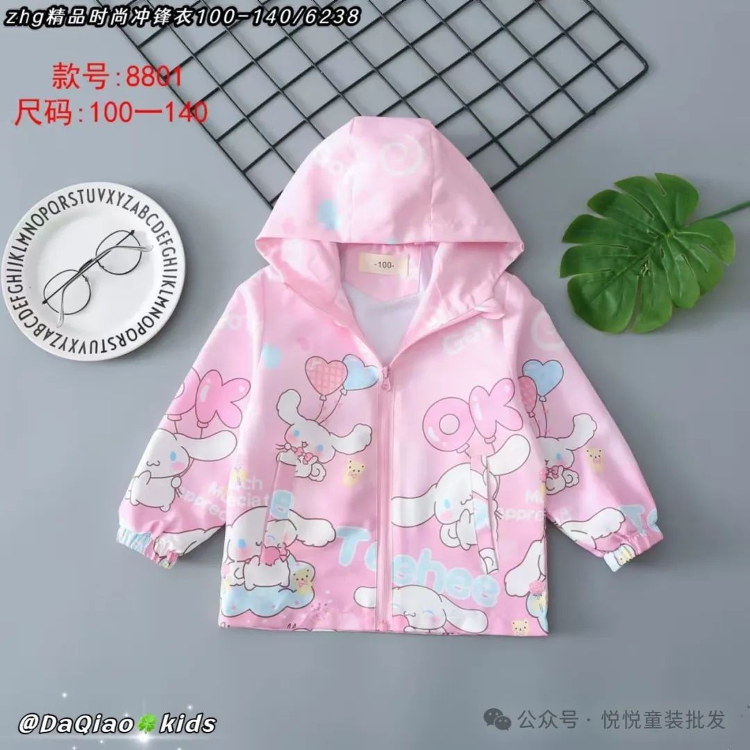 时尚个性毛衣批发-毛衣批发价(图5) 时尚毛衣批发拿货_毛衣批发价_时尚个性毛衣批发