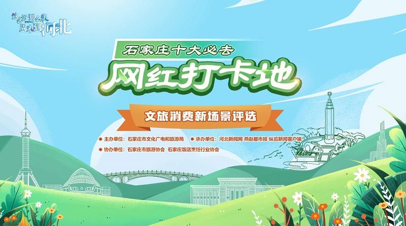 井陉锦山旅游攻略-井陉锦山风景图片