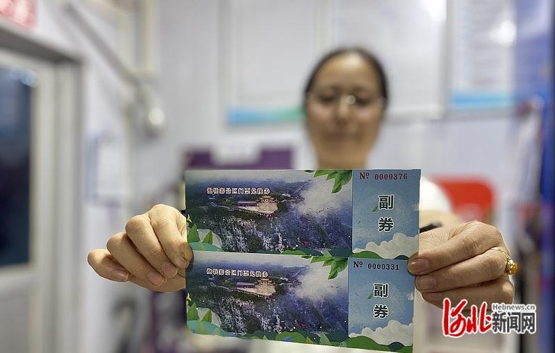 井陉锦山风景图片_井陉锦山风景区门票_井陉锦山旅游攻略