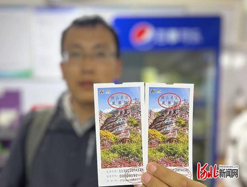 井陉锦山风景图片_井陉锦山风景区门票_井陉锦山旅游攻略