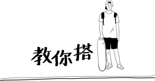 复古时尚潮流-复古潮流