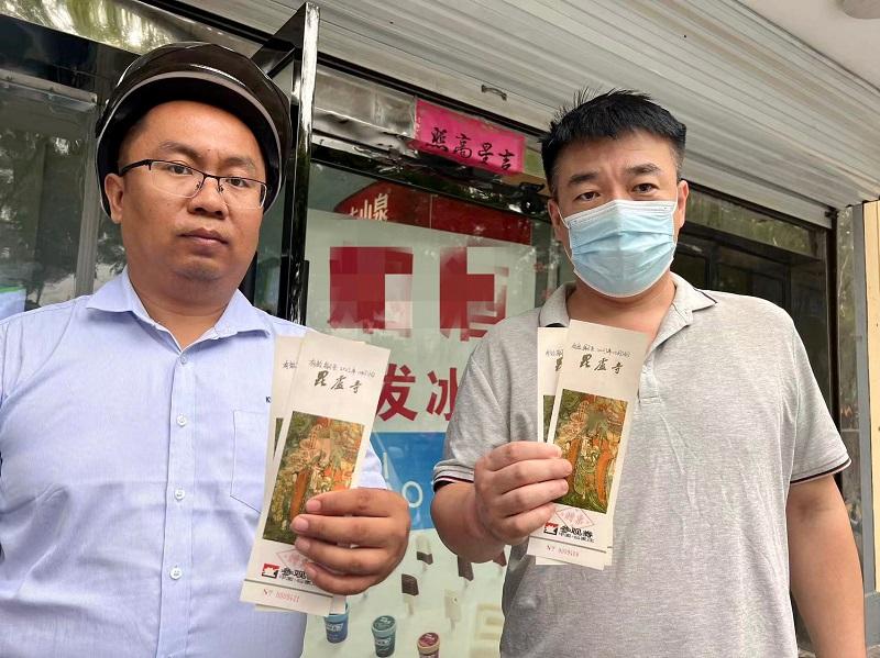 石家庄井陉锦山为什么关闭_井陉锦山风景区门票_井陉锦山旅游攻略