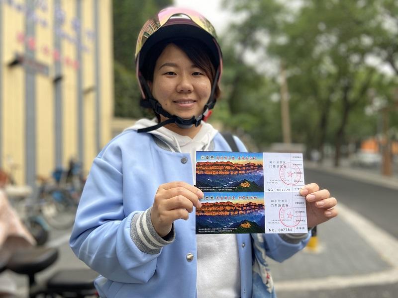 井陉锦山风景区门票_石家庄井陉锦山为什么关闭_井陉锦山旅游攻略