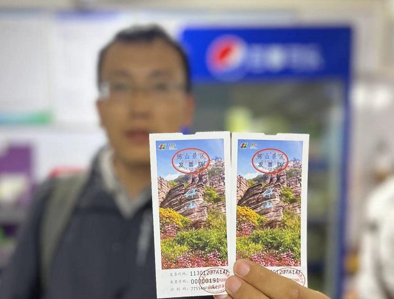 石家庄井陉锦山为什么关闭_井陉锦山旅游攻略_井陉锦山风景区门票