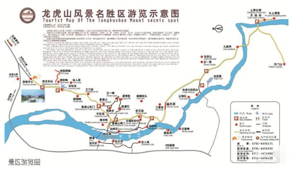 鹰潭龙虎山旅游攻略_攻略旅游鹰潭龙虎山路线_鹰潭龙虎山景区