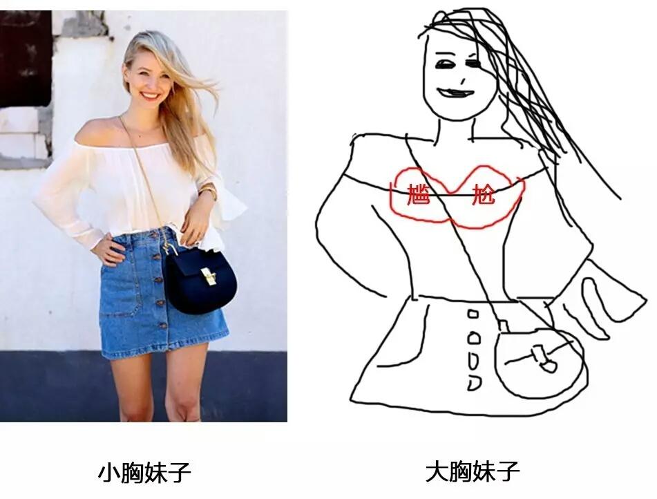 微乳才是时尚-微乳穿衣服好看(图23) 微乳穿衣服好看_流行微乳吗_微乳才是时尚