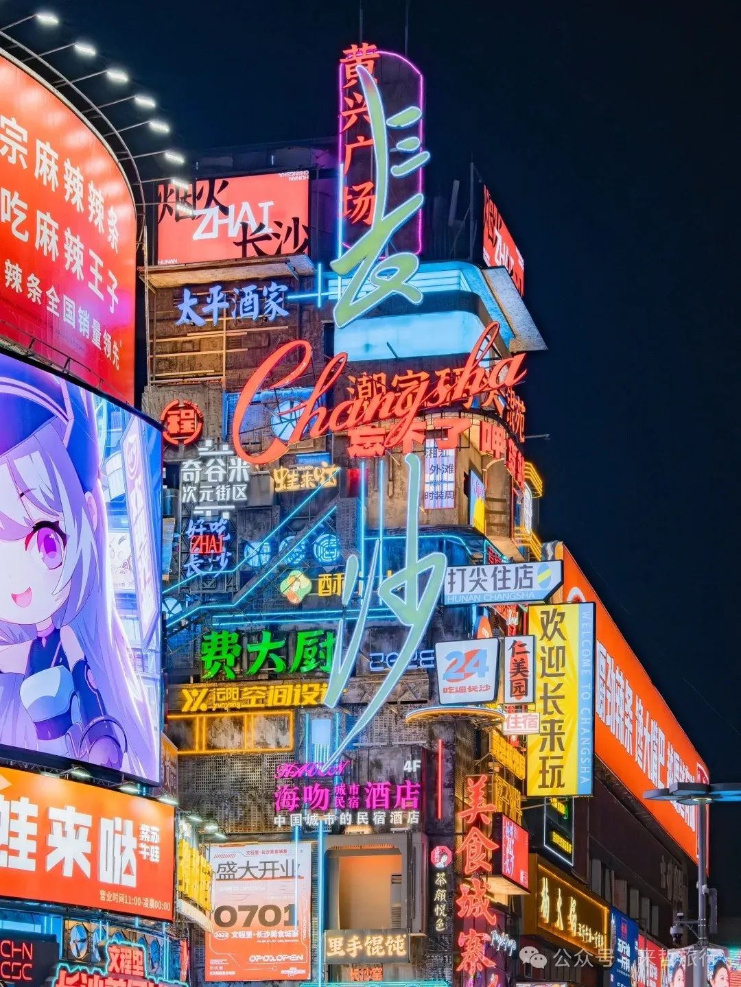 长沙至凤凰旅游攻略-凤凰长沙