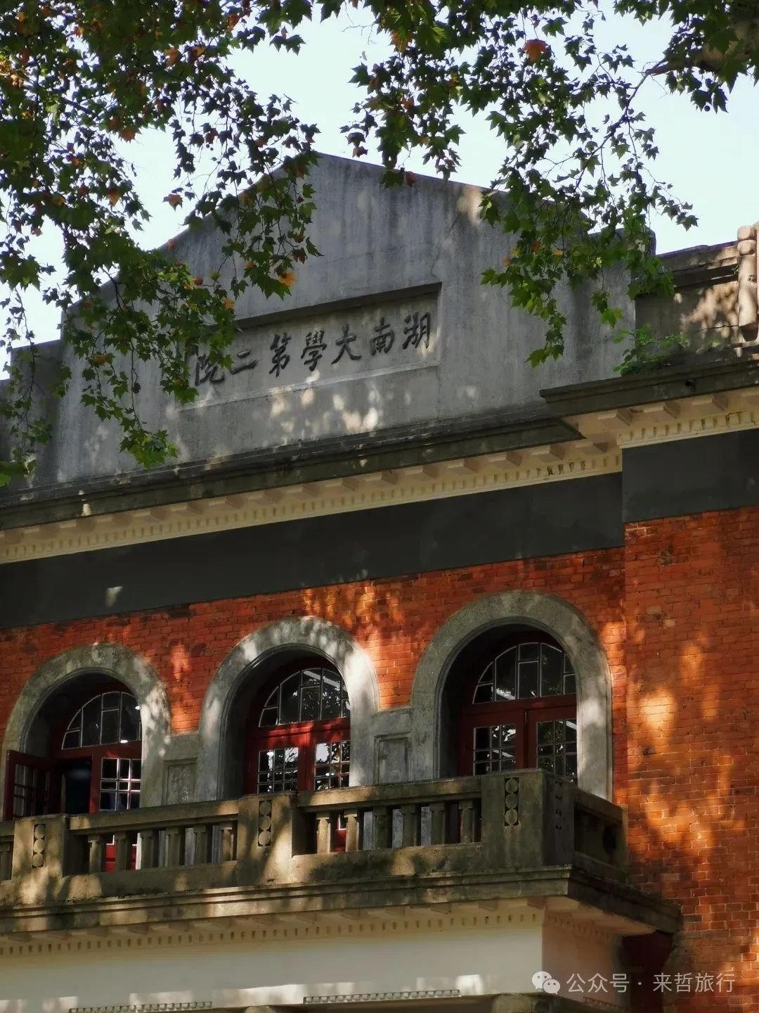 长沙凤凰旅游_凤凰长沙_长沙至凤凰旅游攻略