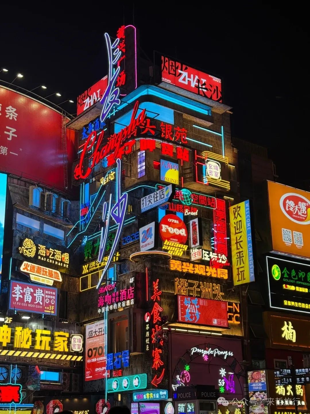 凤凰长沙_长沙凤凰旅游_长沙至凤凰旅游攻略