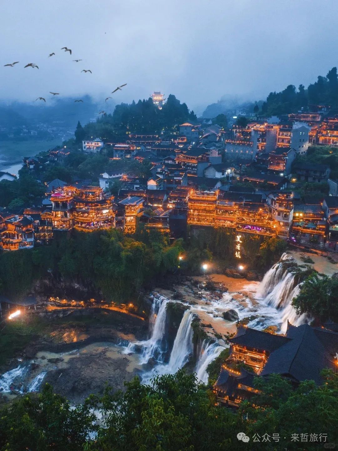 长沙至凤凰旅游攻略_凤凰长沙_长沙凤凰旅游