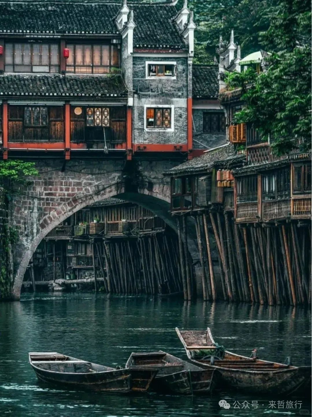 长沙凤凰旅游_长沙至凤凰旅游攻略_凤凰长沙