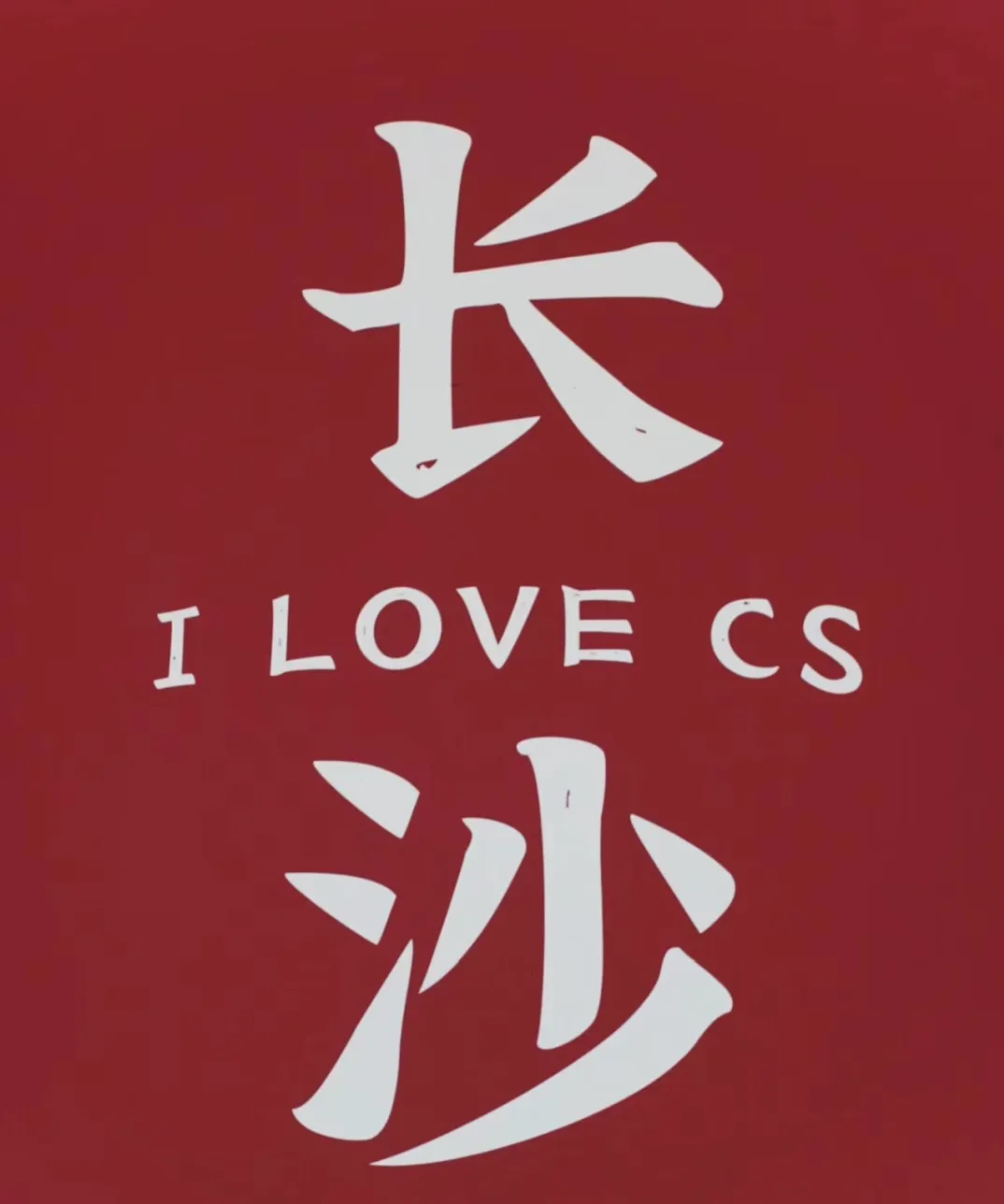 长沙凤凰古城旅游攻略_长沙旅游攻略景点必去凤凰古城_长沙至凤凰旅游攻略