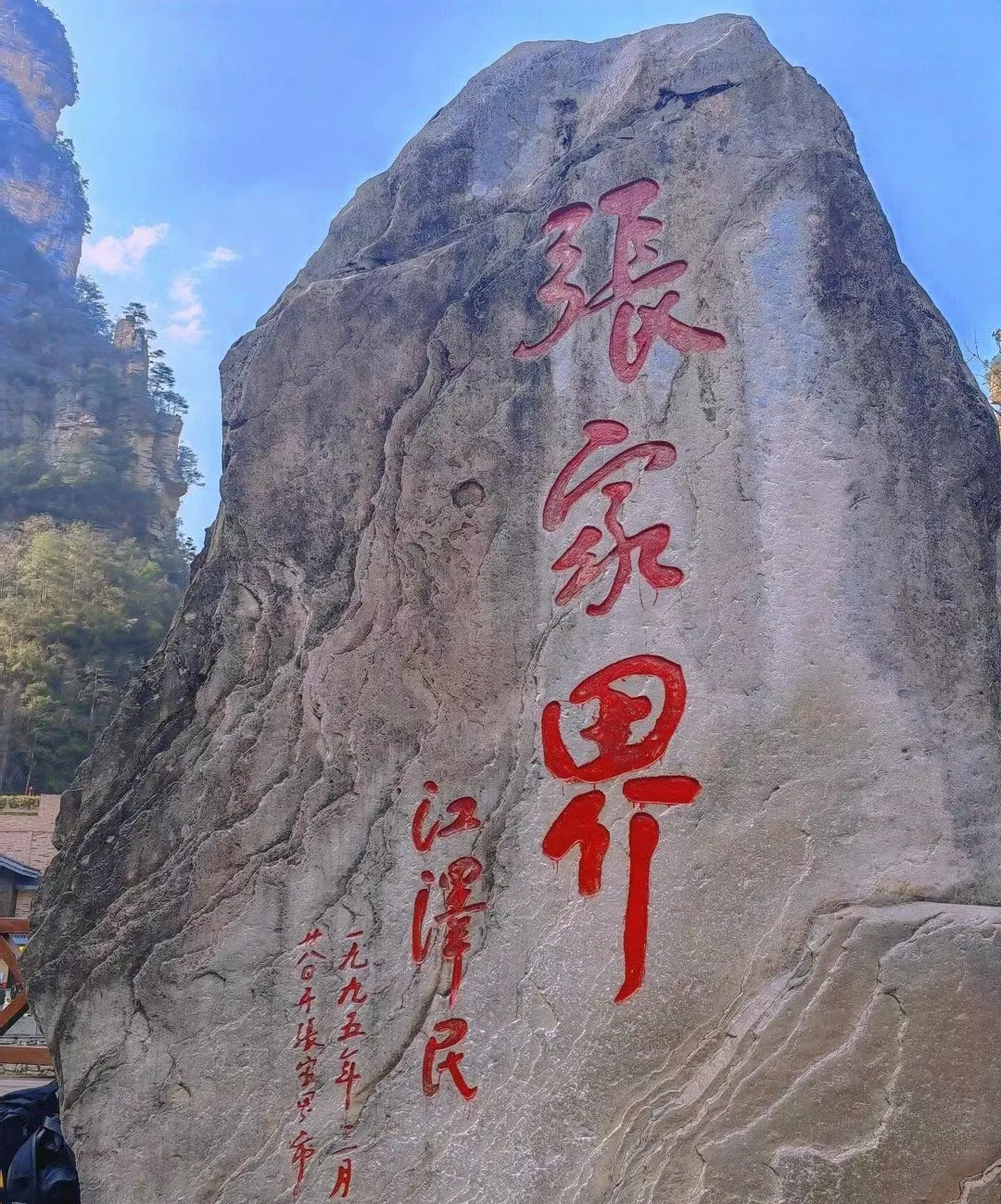 长沙至凤凰旅游攻略_长沙凤凰古城旅游攻略_长沙旅游攻略景点必去凤凰古城