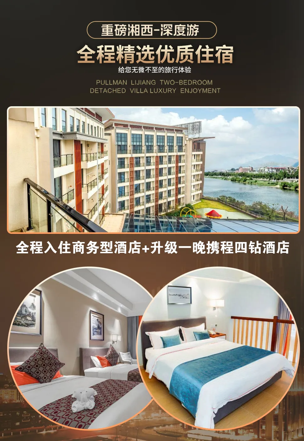 长沙至凤凰旅游攻略_长沙旅游攻略景点必去凤凰古城_长沙凤凰古城旅游攻略