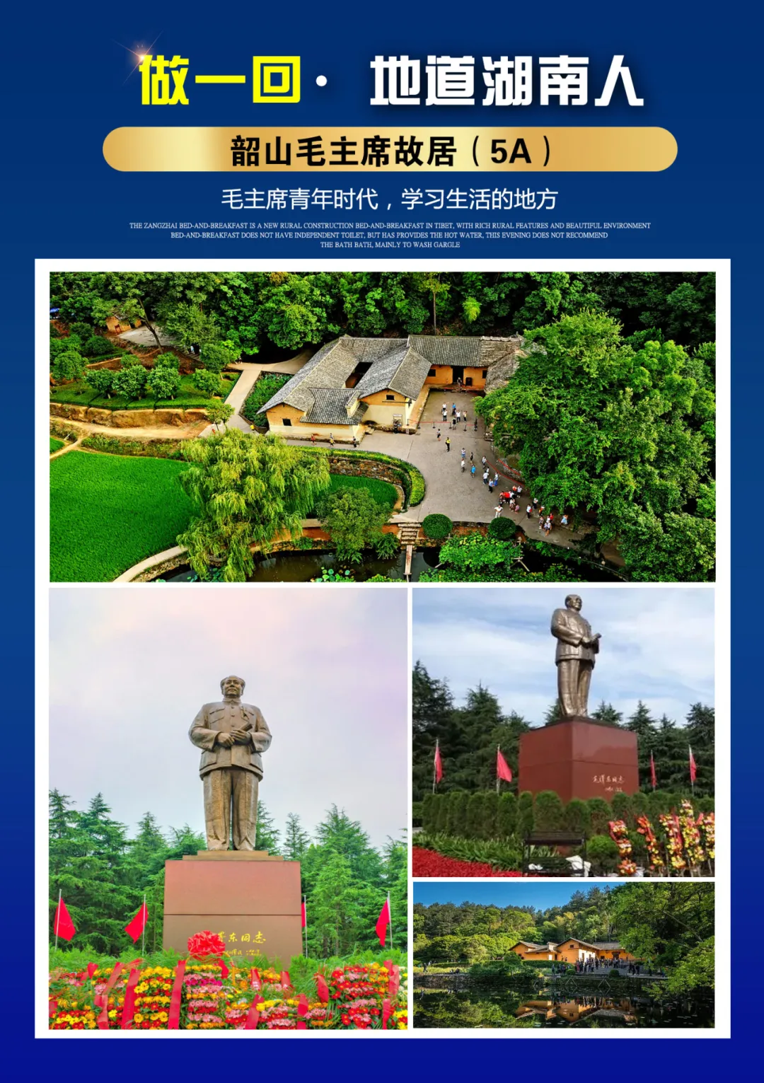 长沙至凤凰旅游攻略_长沙凤凰古城旅游攻略_长沙旅游攻略景点必去凤凰古城