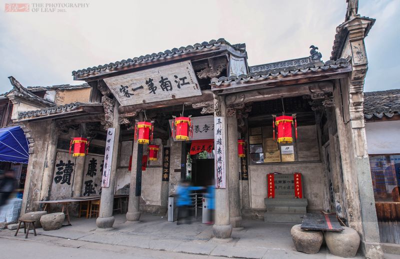 浦江仙华山爬山累吗_华山攻略仙浦江旅游路线_浦江仙华山旅游攻略