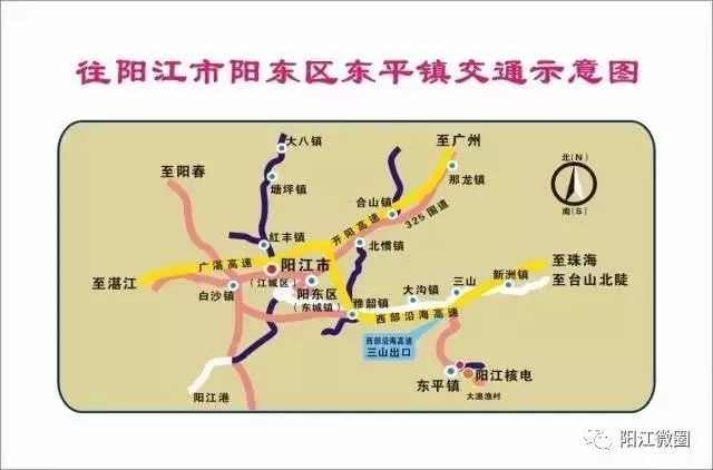 阳江东平镇旅游攻略_阳江东平镇有什么好玩_攻略阳江东平镇旅游景区